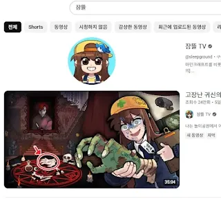 잠뜰TV에서 소개한 마인크래프트 모드 다운로드 링크 모음