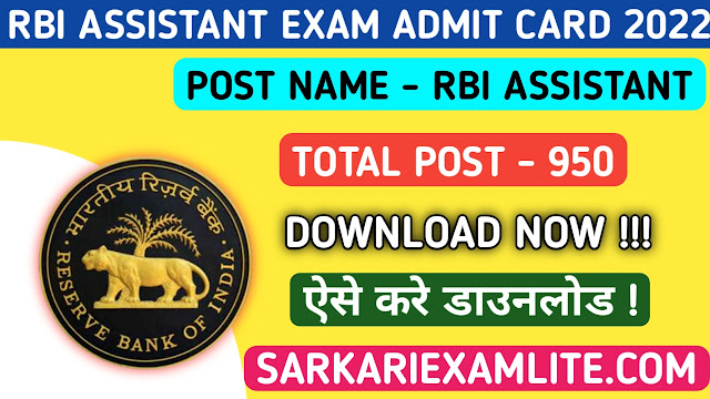 Reserve Bank of India RBI Assistant Exam Admit Card 2022