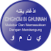 Hukum Idgham Bighunnah (ma'al ghunnah)