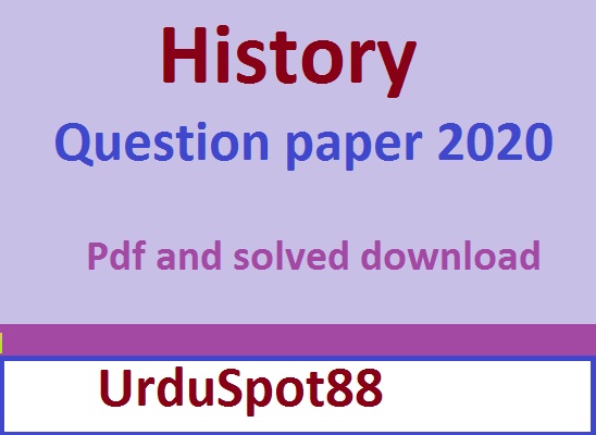 Madhyamik history question paper