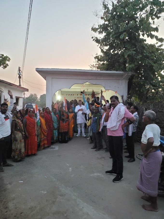 Bilaspur Lok Sabha : देवेंद्र यादव के पक्ष में त्रिलोक श्रीवास एवं समर्थकों का तूफानी जनसंपर्क, लगातार  चले कार्यक्रम 