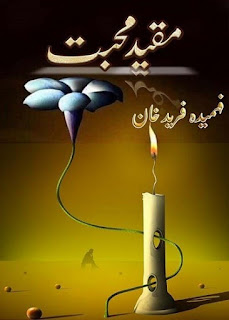 Muqeed E Mohabbat Novel By Fehmeeda Farid Khan