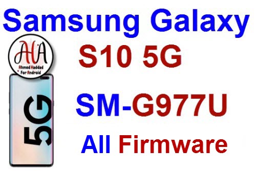 Samsung Galaxy S10 5G SM-G977U روم,فلاشة