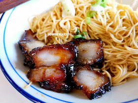 Fortune Pot Wanton Mee Noodles n Mount Austin, Johor Bahru 福鼎记