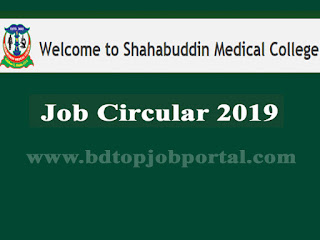 Shahabuddin Medical College and Hospital Job Circular 2019