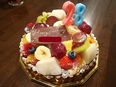 10がつ27にち 誕生日 990211