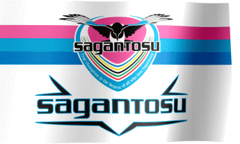 The waving fan flag of Sagan Tosu with the logo (Animated GIF)