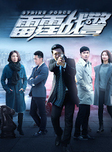 Strike Force China Web Drama