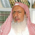مفتي السعودية : أعداء الإسلام  وراء تفجيرات مصر