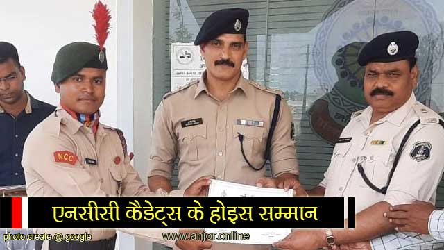 Durg Police