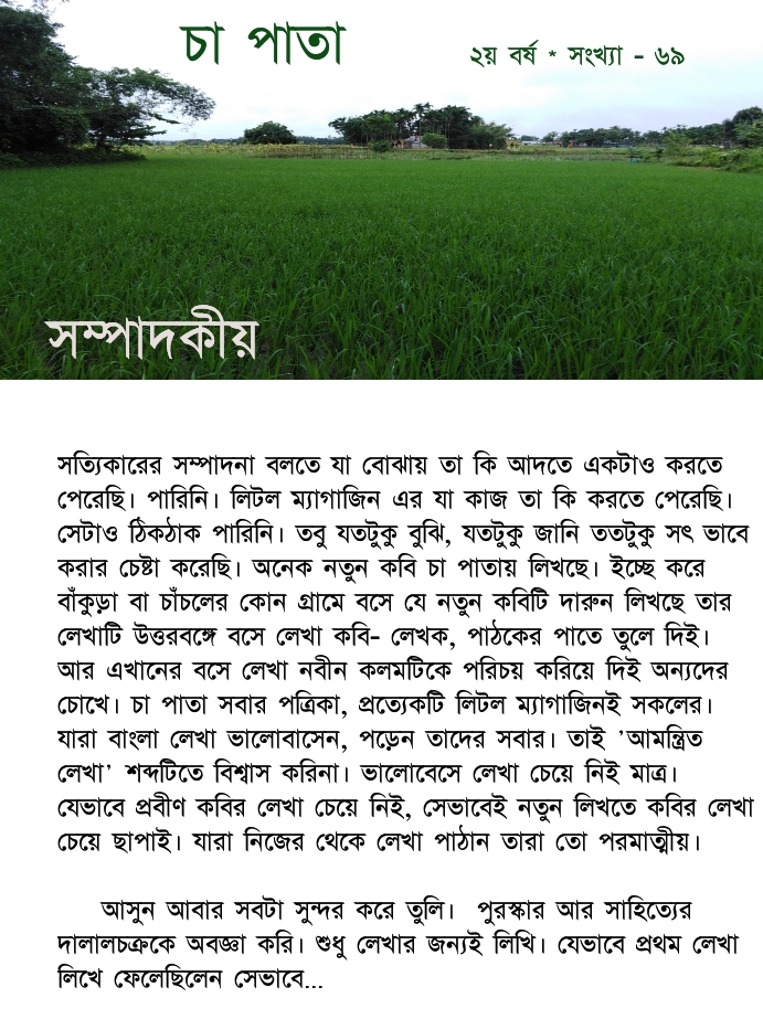 ছবি