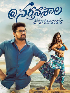 Nartanasala 2018 Full Movie 720p | 480p Download – hdmoviez4u