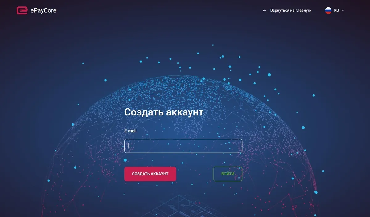 epaycore кошелек