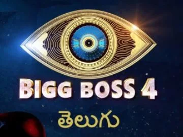 Bigg Boss 4 Telugu latest updates