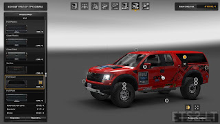 Ford F150 SVT Raptor v 2.0 for 1.24 3D ets2modsbd