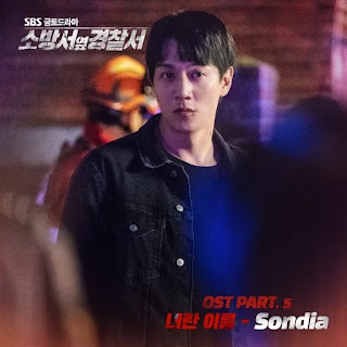 Sondia - The Name of You (너란이름) Police Station Next to Fire Station OST Part 5