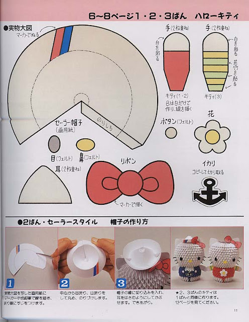 3d Origami Hello Kitty1