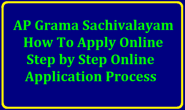 AP Grama Sachivalayam Application Form 2019 Apply Online @ atgramasachivalayam.ap.gov.in AP-Grama-sachivalayam-posts-village-secretariat-online-application-form-how-to-apply-online-step-by-step-process-gramasachivalayam.ap.gov.in-wardsachivalayam.ap.gov.in-psc.ap.gov.in Andhra Pradesh Grama Sachivalayam Posts 2019: How to Apply Online - step by step process/2019/07/AP-Grama-sachivalayam-posts-village-secretariat-online-application-form-how-to-apply-online-step-by-step-process-gramasachivalayam.ap.gov.in-wardsachivalayam.ap.gov.in-psc.ap.gov.in.html