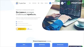 Crypto Star LTD обзор и отзывы HYIP-проекта