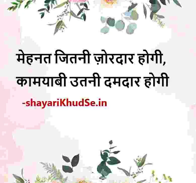 best hindi shayari on life images, shayari on life in hindi images, hindi shayari on life images