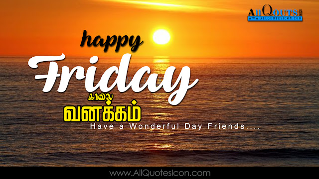 Tamil-good-morning-quotes-wshes-for-Whatsapp-Life-Facebook-Images-Inspirational-Thoughts-Sayings-greetings-wallpapers-pictures-images