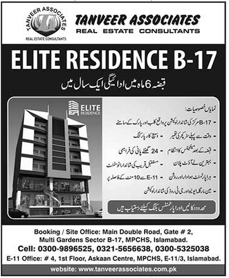 ELITE RESIDENCE B-17, Islamabad   a housing project