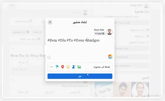 إليك هذا الموقع للنشر أو التعليق بخطوط جميلة و مختلفة على الفيسبوك