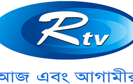 RTV