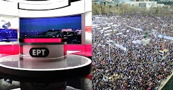  Σχετικά με την κριτική που δέχθηκε για την κάλυψη του χθεσινού συλλαλητηρίου στη Θεσσαλονίκη, η ΕΡΤ εξέδωσε σχετική ανακοίνωση. Όπως τονίζε...