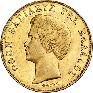 Greek Gold Coins 20 Drachmai 1833 Othon King Otto of Greece