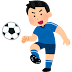 画像 サッカー 少年 イラスト かっこいい 277893-サッカー イラスト かっこいい 簡単