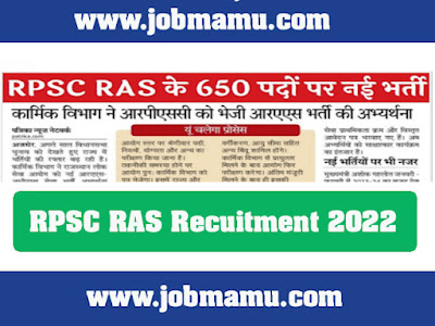 https://www.jobmamu.com/2022/11/rpsc-ras-recuitment-2022-rpsc-ras.html