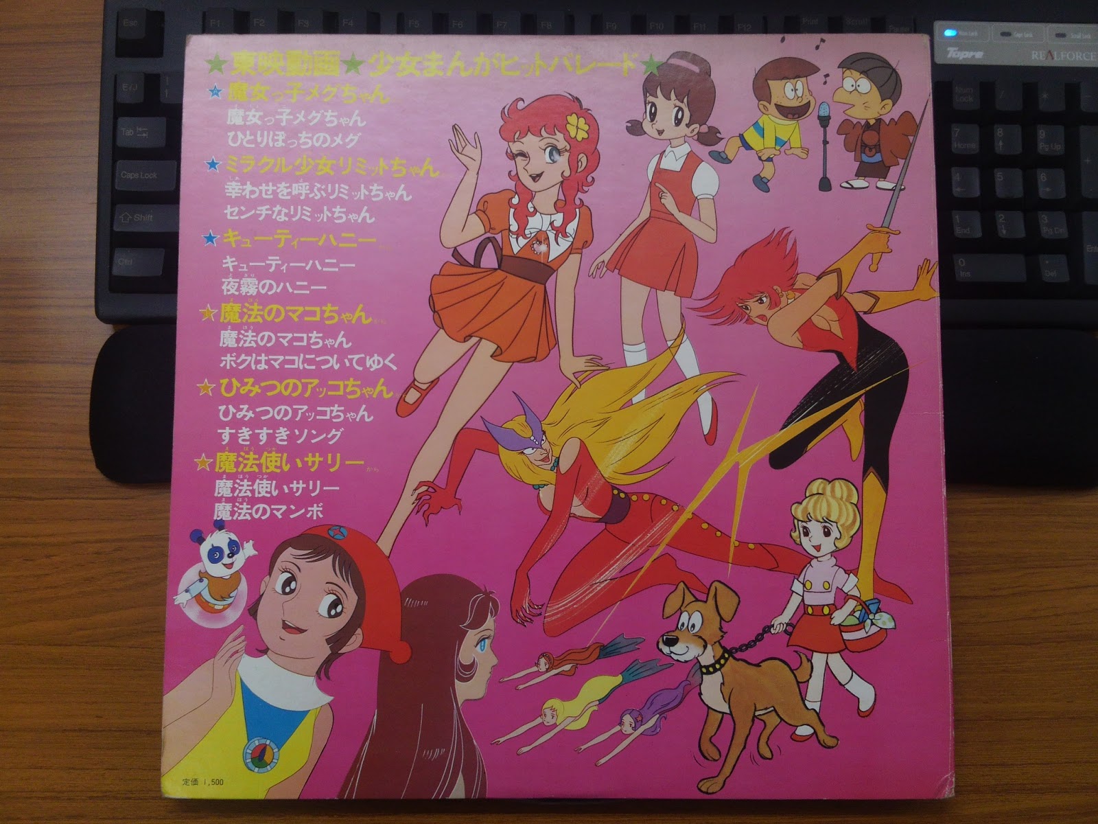 女の子向けアニメのレコード 少女まんが ヒットパレード Kks 4106 スノー レコード ブログ