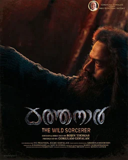 kathanar malayalam movie, kathanar movie, kathanar release date, kathanar the wild sorcerer, kadamattathu kathanar cast, kadamattathu kathanar real, kadamattathu kathanar, kathanar jayasurya, kathanar movie release date, kathanar malayalam movie release date, kathanar movie cast, kathanar film, kadamattathu kathanar malayalam movie, kadamattathu kathanar malayalam wikipedia, kadamattathu kathanar movie 2020, kadamattathu kathanar story in malayalam, mallurelease