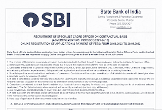 CONTRACTUAL JOBS IN GOVERNMENT BANKS 2023 | सरकारी बैंकों में विभिन्न पदों की संविदा पदों की भर्ती के लिए वेकेंसी