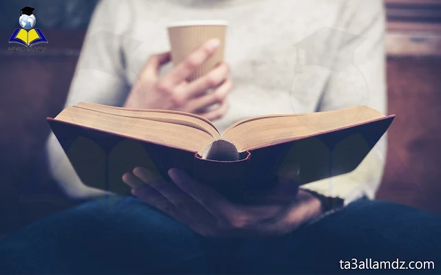 القراءة - Reading