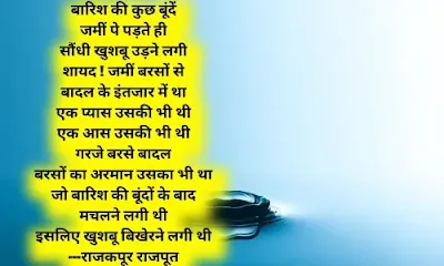 Meregeet In literary life, you will get to read poetry, ghazals, story articles etc.