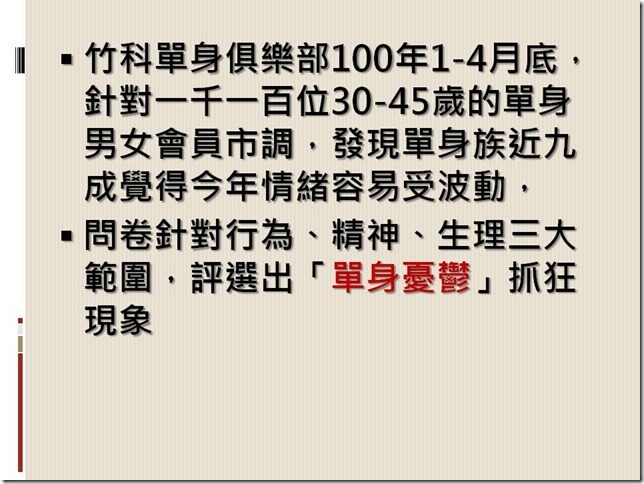 投影片17