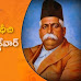 ఆధునిక దధీచి డాక్టర్‌ హెడ్గేవార్‌ జీ - Modern Dadhichi Dr Hedgewar Ji