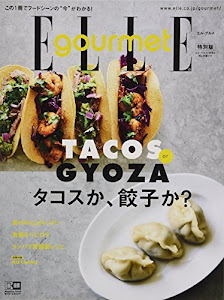 ELLE gourmet (エル・グルメ) 2018年 7月号 × 特別セット