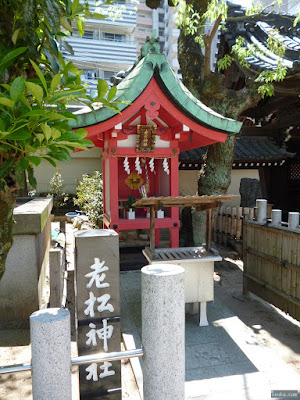 老松神社