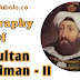 Biography of Sultan Suleiman II / Extra History of Sultan Suleiman II