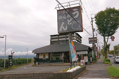 のらや　富田林店(富田林市)