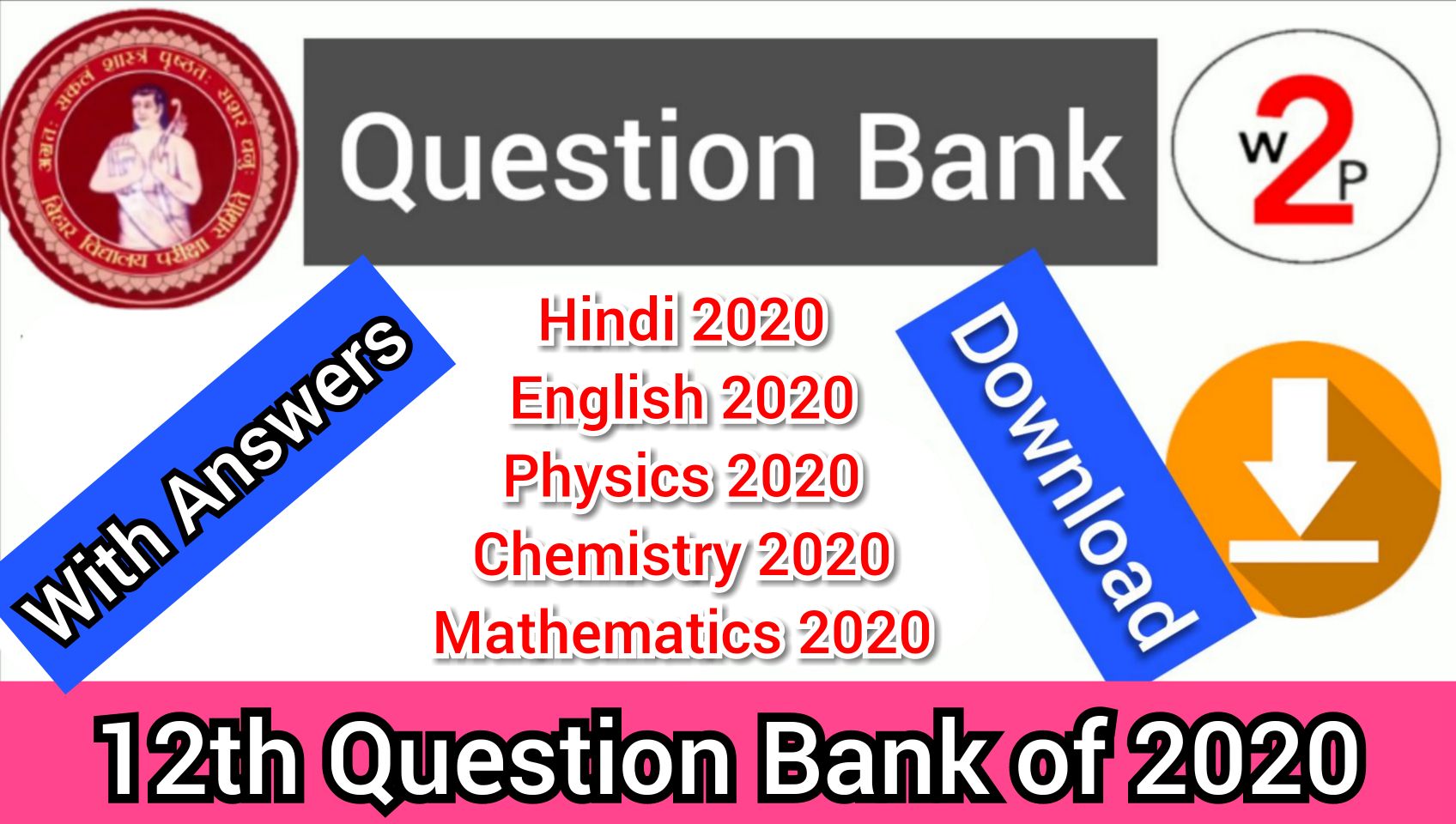 12th Question paper of 2020