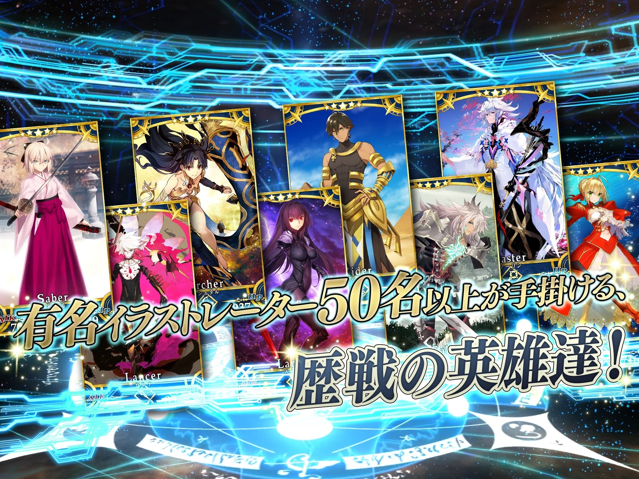 Download Fate/Grand Order JP (FGO JP) APK For Android