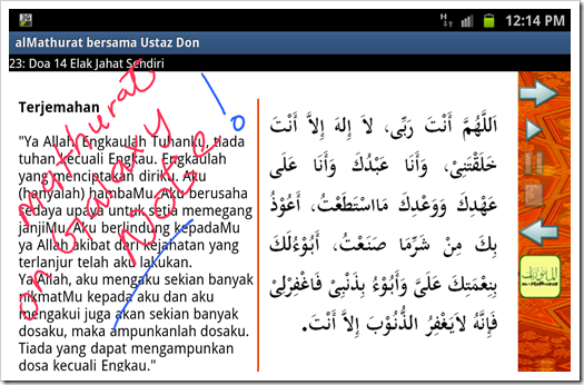 doa-mathurat-mohon-ampun-dosa
