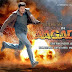 Aagadu Movie trailer: Get ready for Mahesh Babu in full on action avatar
