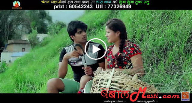 new nepali teej song