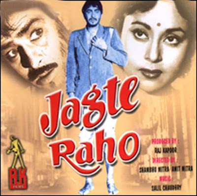 Jagte Raho 1956 Hindi Movie Download