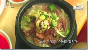 Lets.Eat.E16.END.mp4_000161127_thumb